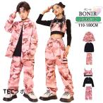 迷彩 キッズ ダンス衣装 ピンク ヒップホップ 迷彩ベスト 迷彩シャツ ゆったり 迷彩パンツ 長袖 シャツ ベスト 子供服 ヒップホップ ダンス衣装 k-pop オシャレ