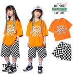 キッズダンス衣装 ヒップホップ 男の子 女の子 半袖 ズボン チェック シャツ オレンジ 英字柄 ジャズ ダンス HIPHOP キッズ ダンス ステージ衣装 ストリート系
