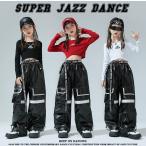 キッズダンス衣装 ヒップホップ 黒インナー 赤トップス レザー ロングパンツ 単品orセット ガールズ ヒップホップ 派手 K-POP 韓国 ステージ衣装 応援団 練習