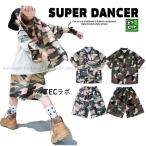キッズダンス衣装 セットアップ ヒップホップ ファッション 男の子 ガールズ ダンス衣装 迷彩シャツ 迷彩パンツ 迷彩柄 カモフラージュ ミリタリー 派手 K-POP