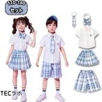 ショッピング韓国子供服 キッズ ダンス 衣装 卒業式 セットアップ HIPHOP 子供服 半袖 学生 制服 ダンス衣装 ヒップホップ 女の子 男の子 JK 上下 白シャツ セットアップ 韓国ジュニア