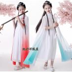  этнический раса танцевальный костюм ребенок китайский классика танцы танцевальный костюм градация китайский платье платье в китайском стиле длинный длина One-piece разрез .. рукав вода рукав .. женщина. 