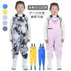  ребенок Kids забродный полукомбинезон Play одежда песок место надеты рыбалка размер регулировка возможно резиновые сапоги сапоги цельный водонепроницаемый брюки в одном корпусе дождь брюки забродный полукомбинезон ребенок водоотталкивающий плащ 