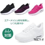 ナースシューズ 黒 白 疲れにくい 静音 介護 立ち仕事 レディース シューズ 靴 厚底 メッシュ 爽やか ムレ対策 フラット インソール靴 パンプス 作業靴 通勤靴