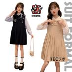 韓国 卒業式 スーツ 女の子 160 ワンピース ピアノ 発表会 ワンピーススーツ 2点セット シャツ リボン付き 入学式 韓国 制服 フォーマル 卒服 スーツ プリーツス
