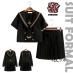 卒業式セーラー服可愛い女の子卒服中学生ブラック小学生入学式女子制服セーラー...