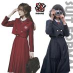 卒業式 スーツ 女の子 卒服 韓国 制服 ジャンパースカート 可愛い 高校生 オシャレ 赤黒 紺青 緑 小学生 小学校 入学式 スーツ 女子 中学生 フォーマルスーツ 大