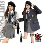 卒業式 スーツ 女の子 卒服 韓国 制服 入学式 女子 高校生 中学生 グレー フォーマルスーツ 可愛い 子供服 大きいサイズ 4点セット 格子柄 ニット ベスト ジャケ