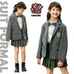 卒業式 スーツ 女の子 卒服 韓国 制服 ブレザー 入学式 スーツ 女の子 ピアノ発表会 ブレザー リボン プリーツスカート 灰色 フォーマルスーツ キッズ ジュニア