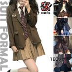 即納あり!卒業式 スーツ 女の子 韓国 制服 卒服 なんちゃって制服 セット 中学生 小学生 プレザー 高校生 フォーマルスーツ ピアノ発表会 スカート 入学式 スー