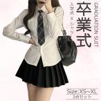 韓国 制服 ブラウス 卒業式 スーツ 女の子 単品 白シャツ 卒服 中学生 小学生 フォーマルスーツ ピアノ発表会 高校生 JK なんちゃって制服 入学式 スーツ フォー