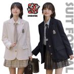 卒業式 スーツ 女の子 韓国 制服 卒服 高校生 中学生 プレザー フォーマルスーツ ピアノ発表会 チェック柄 入学式 スーツ 4点セット JK レディース なんちゃって