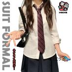 卒業式 スーツ 女の子 ネクタイ ブラウス シャツ ネクタイ 韓国 制服 入学式 ゆったりサイズ 白シャツ 女の子 女子高校生 卒業式 フォーマルシャツ キッズ 子供