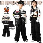 ショッピングセットアップ 2WAY レーシングスーツ キッズダンス衣装 セットアップ かっこいい ジャケット 男の子 女の子 おしゃれ トップス スタジャン ダボパン カーゴパンツ ジャズダン