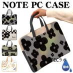 パソコンケース 韓国 花柄 パソコンケース キャラクター 可愛い ノートパソコンケース 15.6インチ ノートパソコン ケース 14インチ 13インチ 女性 軽い 防水 撥