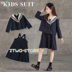 セーラー服