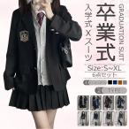 卒業式 スーツ 女の子 6点セット 入学式 ベスト付 学校制服 JK制服 制服 ブレザー フォーマルスーツ スクール 子供スーツ 卒園式 女の子スーツ 中学生 高校生 ジ