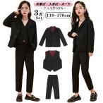 黒 卒業式 スーツ 女の子 小学校 卒業式 パンツスーツ 女の子 6年生 卒服 ガール かっこいい 子供スーツ セット 卒業式 フォーマルスーツ 中学生 ジャケット パ