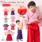 甚平送料無料4歳~8歳児袴ロンパースはかま和服和装女児女の子子供服小学生キ...