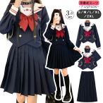  входить . тип церемония окончания 3 позиций комплект выставить форма блейзер . одежда школьная форма большой размер формальный костюм начальная школа церемония окончания ученик неполной средней школы ученик старшей школы модный . экспертиза интервью посещение школы брак 