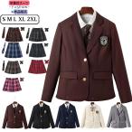 卒業式 スーツ ジャケットのみ 女の子 スカート キッズ スーツ フォーマルスーツ スクール ブレザー 中学生 高校生 制服 カジュアルスーツ 紺色 黒 S-2XL 春 夏