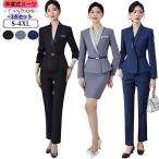 卒業式 スーツ 母 40代 体型カバー セットアップ レディース フォマールスーツ 韓国 服装 母親 30代 50代 パンツスーツ ジャケット シャツ おしゃれ ママスーツ