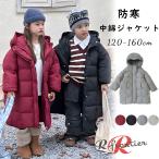 ベンチコート ジュニア 女の子 160 男の子 中綿ジャケット フード付き 風パーカー キッズ ベンチ コート 150cm 暖かい 防寒 子供用 黒 中綿コート ロングコート