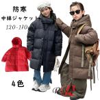 ベンチコート ジュニア 女の子 160 男の子 中綿ジャケット フード付き 風パーカー キッズ キッズ ベンチ コート 170 防寒 子供用 黒 中綿コート 秋冬 子供服 小
