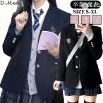  церемония окончания девочка костюм входить . тип школьная форма блейзер костюм пальто внешний церемония окончания форма school ученик неполной средней школы ученик старшей школы женщина высота сырой темно-синий цвет чёрный темно-синий черный формальный s