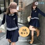 卒業式 スーツ 女の子 160 小学校女子 制服 韓国 卒服 小学生 入学式 フォーマル ジュニア ピアノ発表会 ニットセーター スカート 学院風 セットアップ女の子 七