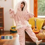 モコモコパジャマ 可愛い 着ぐるみ パジャマ 大人用 モコモコ ルームウェア フード付き うさぎ 着る毛布 動物 レディース 冬物 春秋 もこもこ パジャマ オールイ