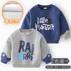 長袖シャツ 子どもシャツ 裏起毛Tシャツ チュニック キッズ ブラウス 子供服 キッズ トップス プルーオーバー クルーネック 男の子 ボーイズ ベビー 子供 キッズ