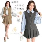 卒業式スーツ女の子入学式韓国制服グ...