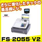 飲食向けシステムレジスター 東芝テックFS-2055-V2　