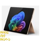 10000 иен скидка Microsoftl Microsoft Surface Pro( no. 11 поколение )(13 дюймовый Snapdragon X...