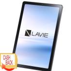 ショッピングタブレット NEC PC-T0975GAS アンドロイドタブレット LAVIE T9 アークティックグレー PCT0975GA…-11000円キャッシュバック