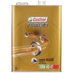  Castrol Castrol моторное масло POWER1 4T 10W-40 4L 2 колесо машина 4 cycle двигатель для синтетическая смесь масло MA2 Castrol