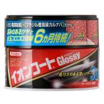 イチネンケミカルズ Ichinen Chemicals  車用 ボディーWAX クリンビュー イオンコートグロッシー ダークカラー 200g 163