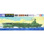 タミヤ 1/700 ウォーターラインシリーズ No.212 日本海軍 航空母艦 隼鷹 プラモデル 31212