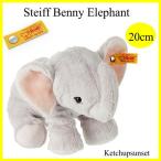 シュタイフ　テディベア　ベニー　エレファント　Steiff Benny Elephant ぞうのぬいぐるみ　ぞう　ゾウ　ギフト　プレゼント　ぬいぐるみ　ふわふわ