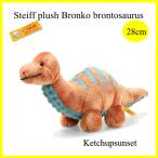 シュタイフ　テディベア　ブロントサウルスのブロンコ　ぬいぐるみ 恐竜のぬいぐるみ　恐竜　Steiff  Bronko  Dinosaur Soft Cuddly Friends