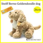 シュタイフ　テディベア ゴールデンドゥードル  ドッグ のベルノ　 Steiff Berno Goldendoodle dog 犬のぬいぐるみ　ぬいぐるみ　ふわふわ　プレゼント