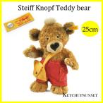 シュタイフ コージー クノップ 25cm - 最安値・価格比較 - Yahoo