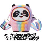 500 иен one монета сумка на плечо наклонный .. Panda силикон сумка сумка детский Mini сумка смартфон сумка герой товары Kids девочка взрослый предназначенный 