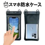  водонепроницаемый кейс IPX8 водонепроницаемый с ремешком .2 пункт фиксация водонепроницаемый сумка водонепроницаемый покрытие пыленепроницаемый легкий ценный товар кошелек смартфон 6.5 дюймовый и меньше соответствует ванна морская вода . плавание 