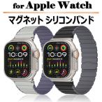 アップルウォッチ バンド apple watch 44mm ベルト マグネット シリコン 45mm 46mm 40mm 41mm 42mm 49mm ビジネス カジュアル