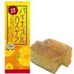 沖縄農園 パイナップルカステラ330ｇ×3箱