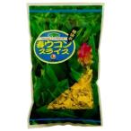 Yahoo! Yahoo!ショッピング(ヤフー ショッピング)比嘉製茶 春ウコンスライス100ｇ×2P