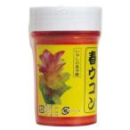Yahoo! Yahoo!ショッピング(ヤフー ショッピング)比嘉製茶 春ウコン粉（容器入り）100ｇ×３個