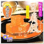 ..... тофу для старый sake . включено 3 шарик (3 шарик ×1 cup ) MG...... Awamori brandy старый sake . departure .... Okinawa традиция. деликатес морской еж . сыр. подобный . толщина . тест .. Okinawa земля производство . рекомендация 